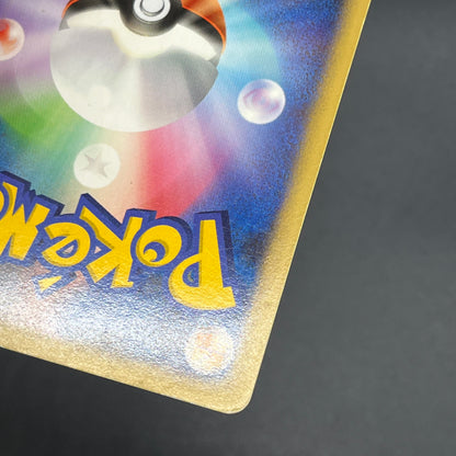 Dialga DPBP#522 Space Time Creations Holo Pokemon Card