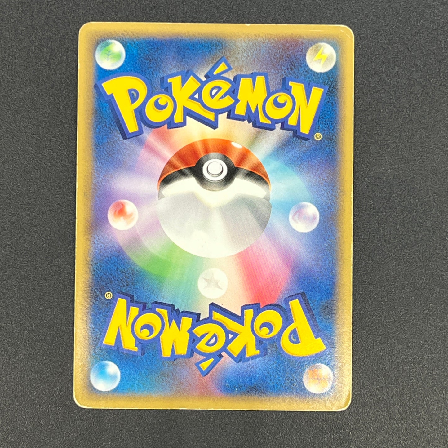 Kingdra DPBP#134 Holo Temple of Anger Pokemon Card