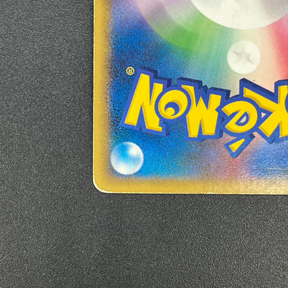 Kingdra DPBP#134 Holo Temple of Anger Pokemon Card