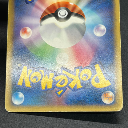 Kingdra DPBP#134 Holo Temple of Anger Pokemon Card