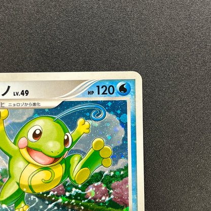 Politoed DPBP#068 DP5 Cry from the Mysterious Pokemon Card