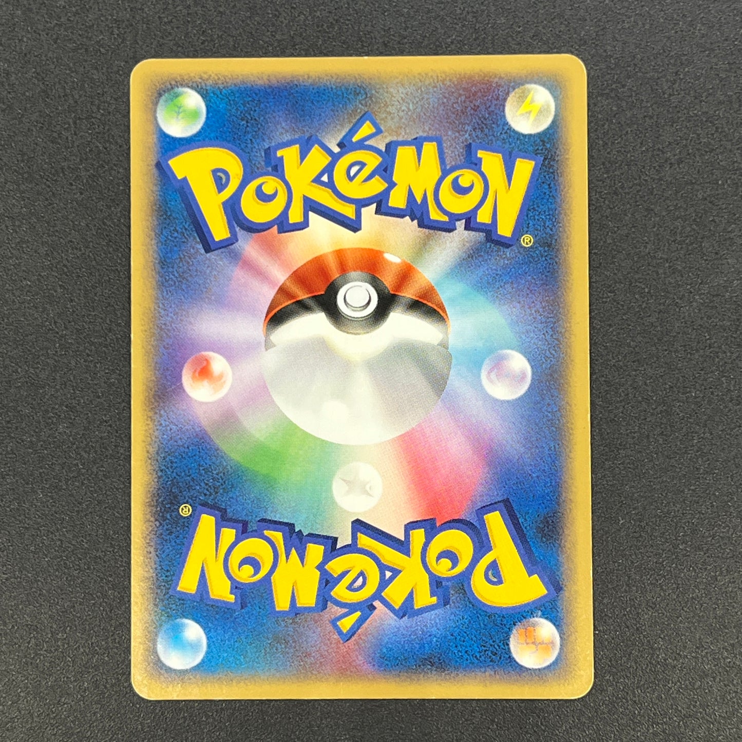 Politoed DPBP#068 DP5 Cry from the Mysterious Pokemon Card