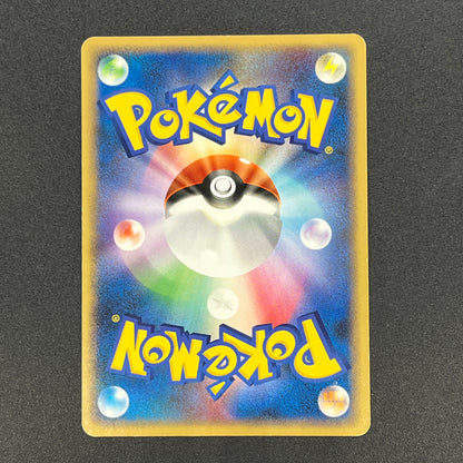 Politoed DPBP#068 DP5 Cry from the Mysterious Pokemon Card