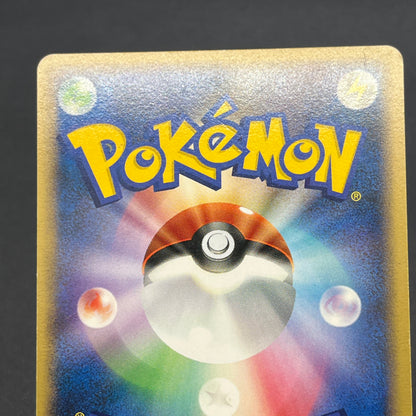 Politoed DPBP#068 DP5 Cry from the Mysterious Pokemon Card