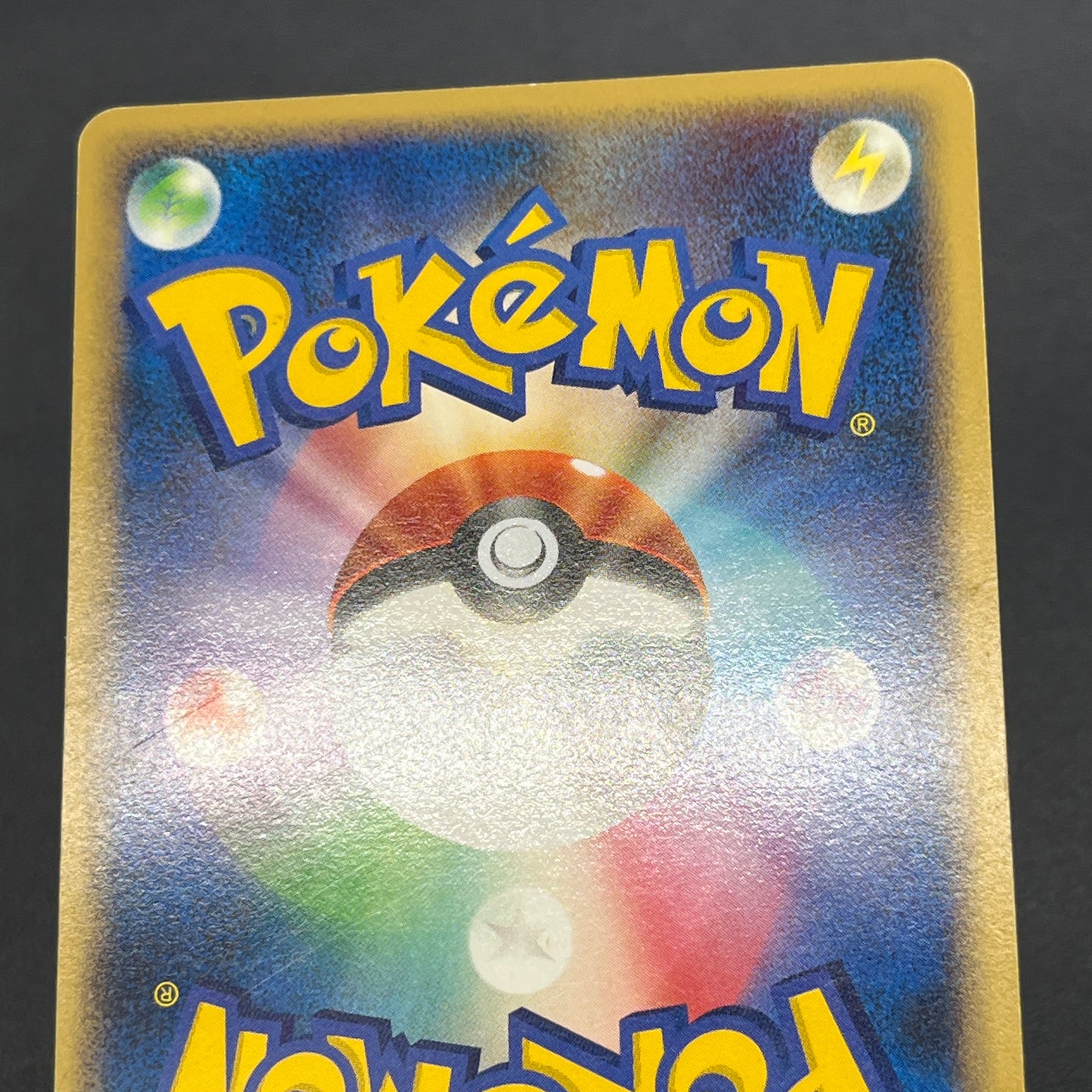 Politoed DPBP#068 DP5 Cry from the Mysterious Pokemon Card