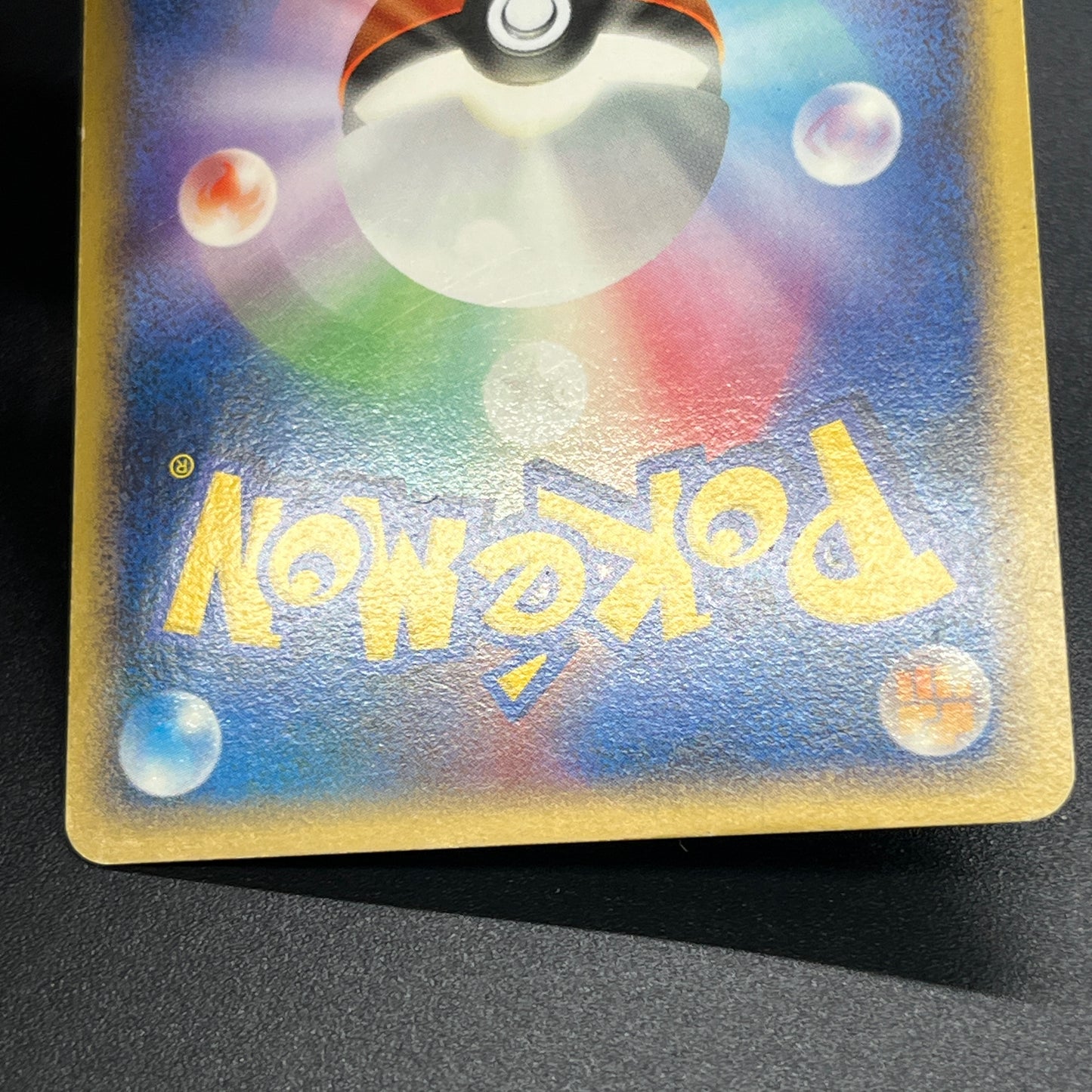 Politoed DPBP#068 DP5 Cry from the Mysterious Pokemon Card