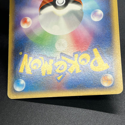Politoed DPBP#068 DP5 Cry from the Mysterious Pokemon Card