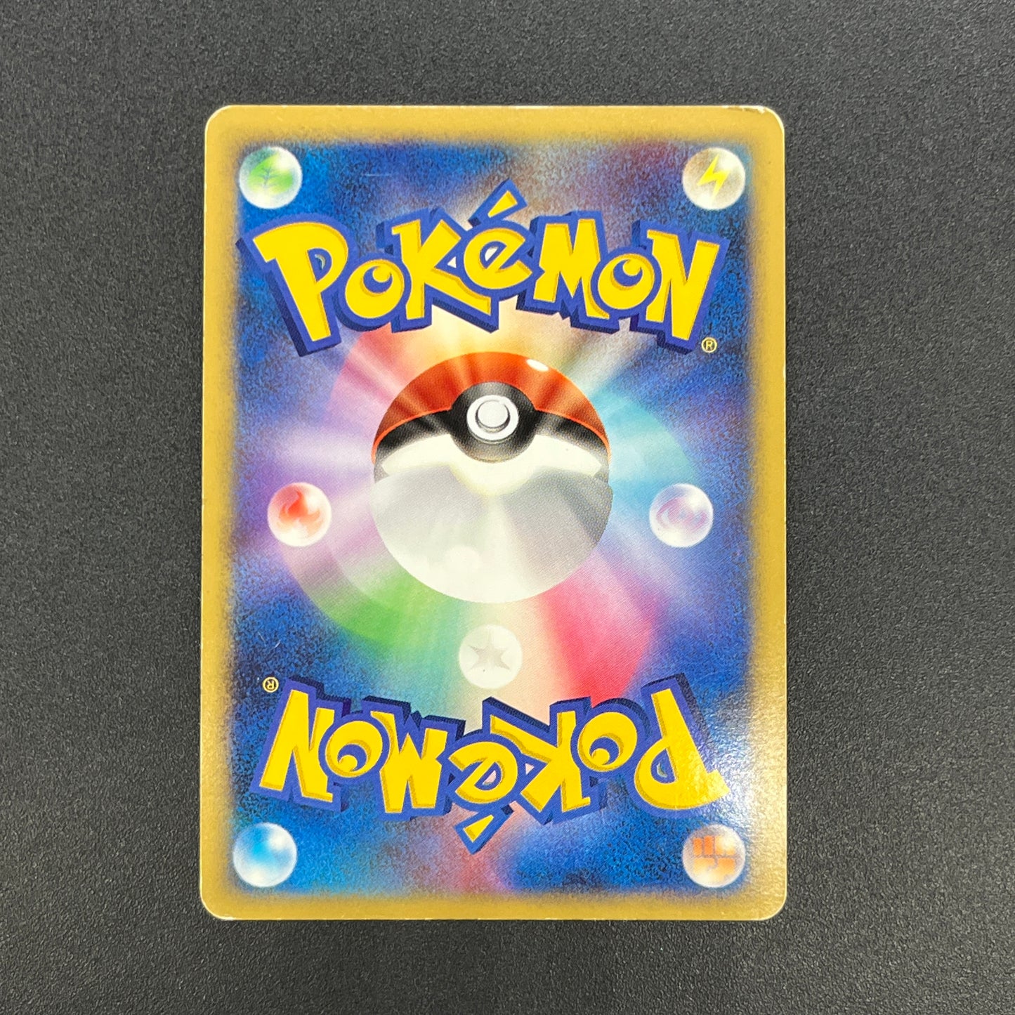 Magnezone DPBP#090 Holo Space Time Creation Pokemon Card