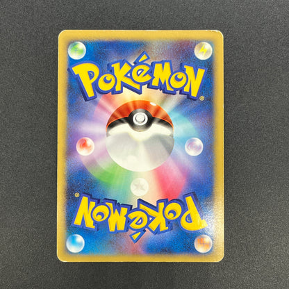 Magnezone DPBP#090 Holo Space Time Creation Pokemon Card
