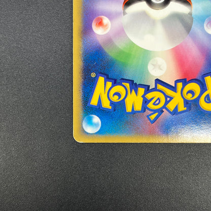 Magnezone DPBP#090 Holo Space Time Creation Pokemon Card