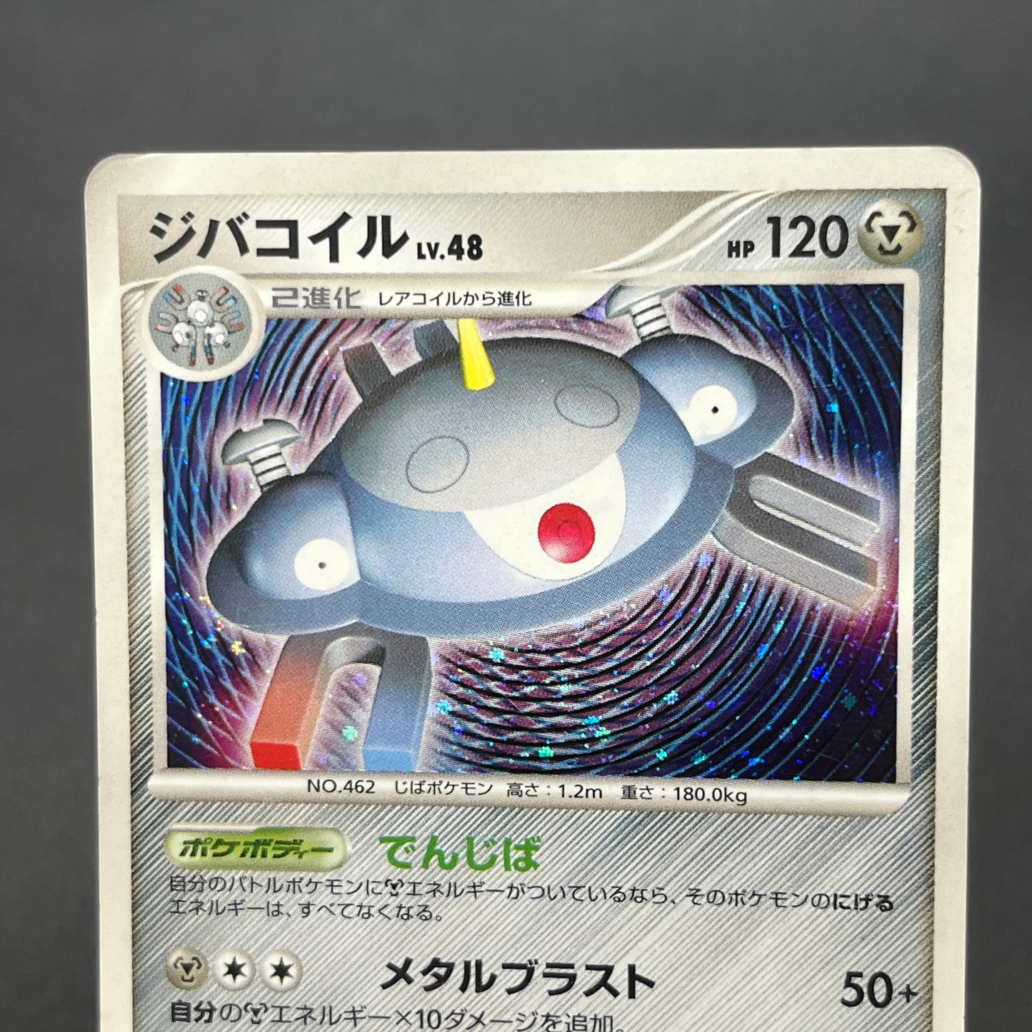 Magnezone DPBP#090 Holo Space Time Creation Pokemon Card
