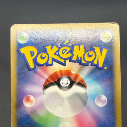 Magnezone DPBP#090 Holo Space Time Creation Pokemon Card