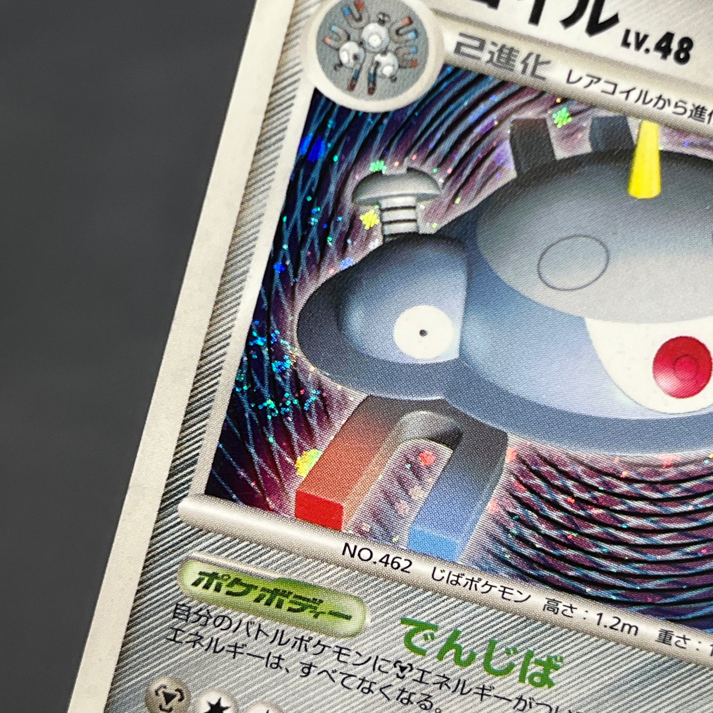 Magnezone DPBP#090 Holo Space Time Creation Pokemon Card