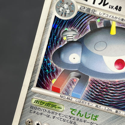 Magnezone DPBP#090 Holo Space Time Creation Pokemon Card