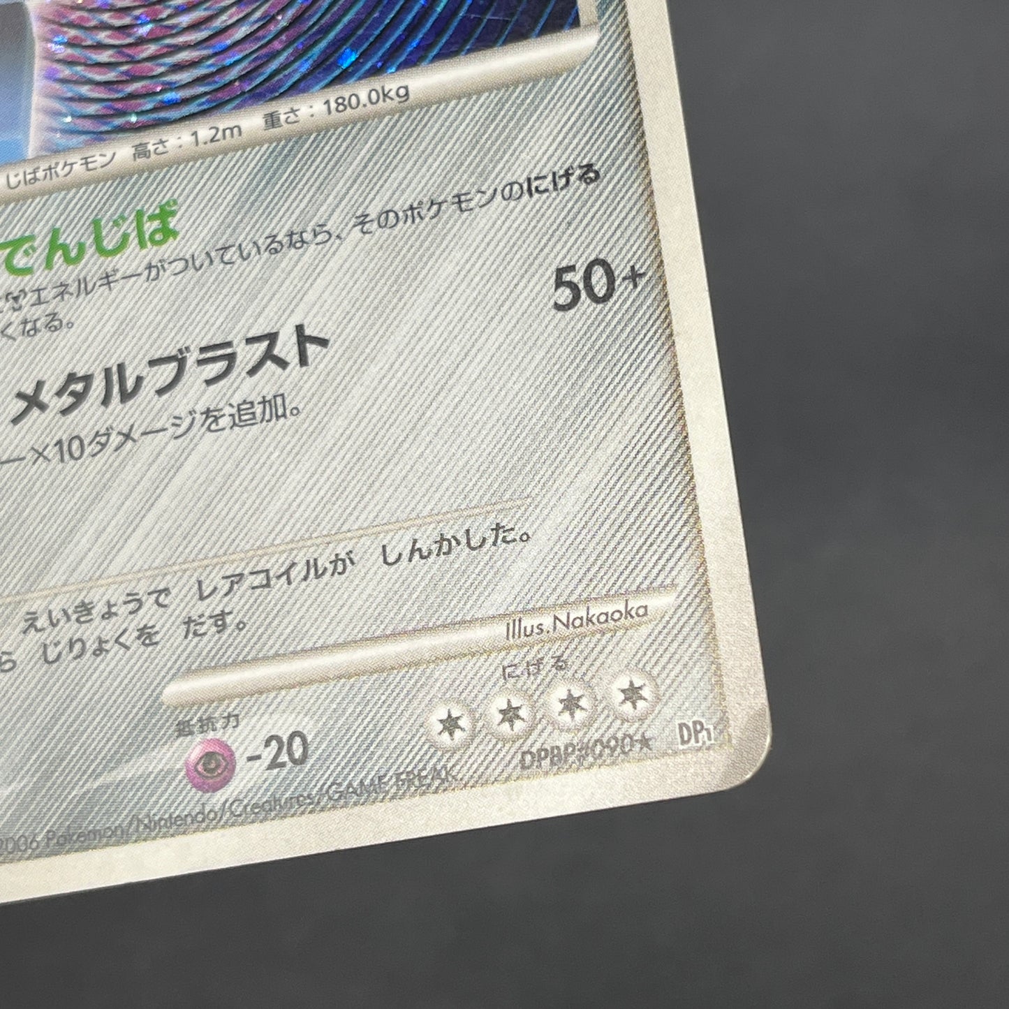 Magnezone DPBP#090 Holo Space Time Creation Pokemon Card