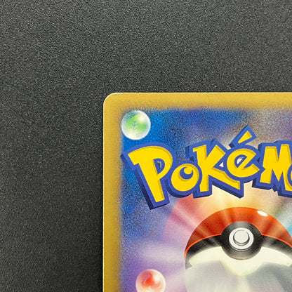 Lumineon 020/092 Stormfront Holo Pokemon Card