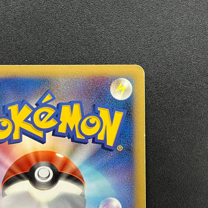 Lumineon 020/092 Stormfront Holo Pokemon Card