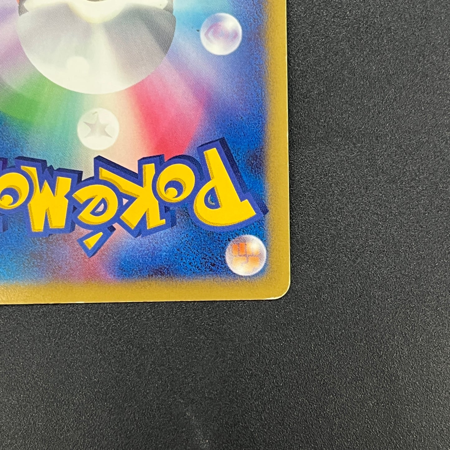 Lumineon 020/092 Stormfront Holo Pokemon Card