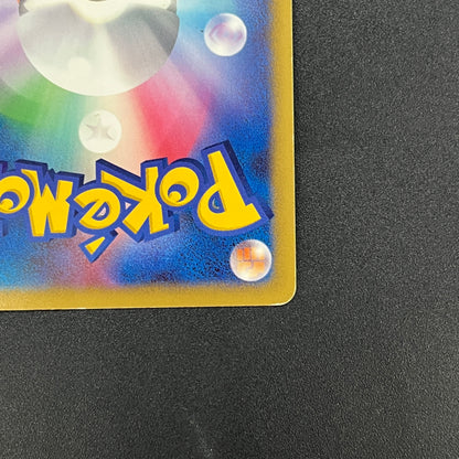 Lumineon 020/092 Stormfront Holo Pokemon Card