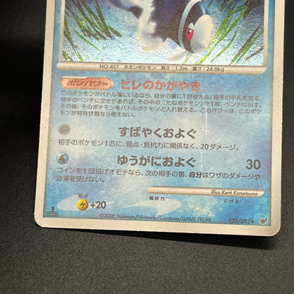 Lumineon 020/092 Stormfront Holo Pokemon Card