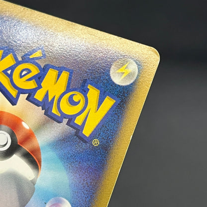 Lumineon 020/092 Stormfront Holo Pokemon Card