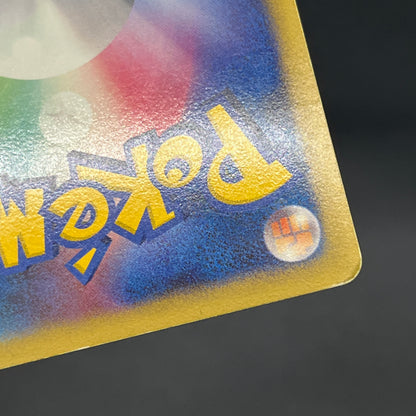 Lumineon 020/092 Stormfront Holo Pokemon Card