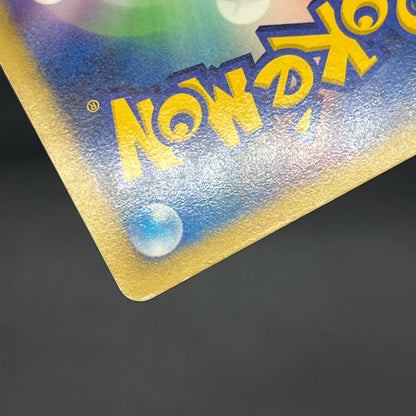 Lumineon 020/092 Stormfront Holo Pokemon Card