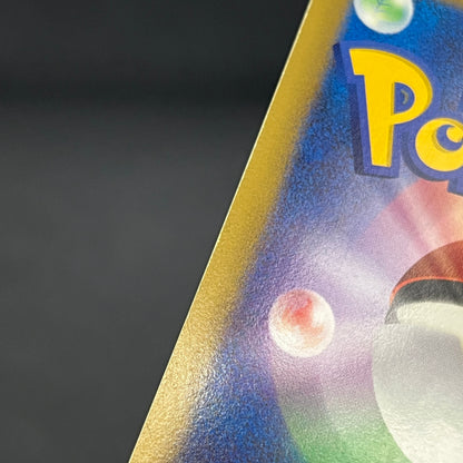Lumineon 020/092 Stormfront Holo Pokemon Card