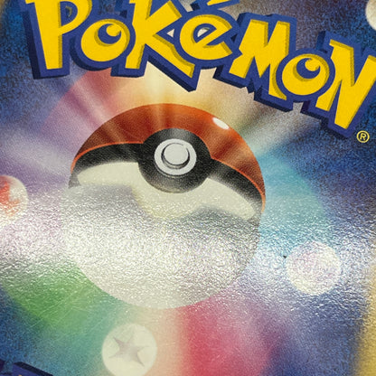 Lumineon 020/092 Stormfront Holo Pokemon Card