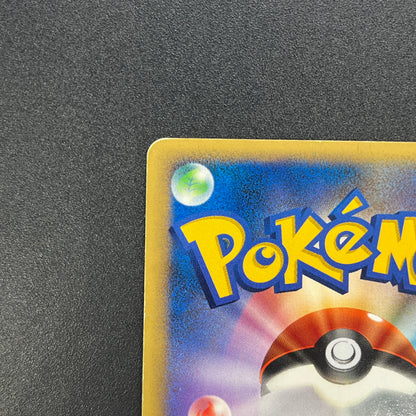 DPBP#383 Flygon Dp3 Shining Darkness Holo Pokemon Card