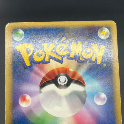 DPBP#383 Flygon Dp3 Shining Darkness Holo Pokemon Card