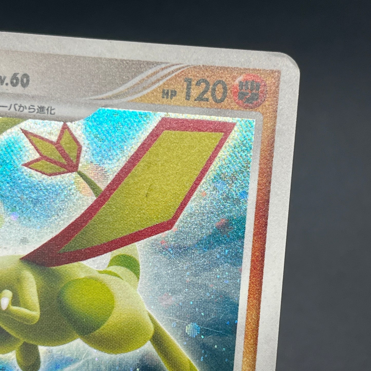 DPBP#383 Flygon Dp3 Shining Darkness Holo Pokemon Card