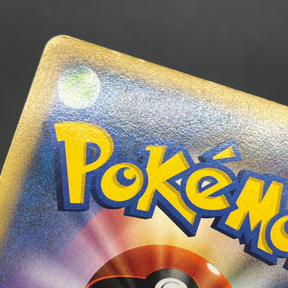 DPBP#383 Flygon Dp3 Shining Darkness Holo Pokemon Card