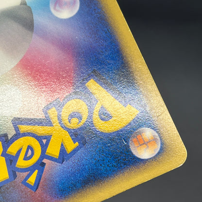 DPBP#383 Flygon Dp3 Shining Darkness Holo Pokemon Card