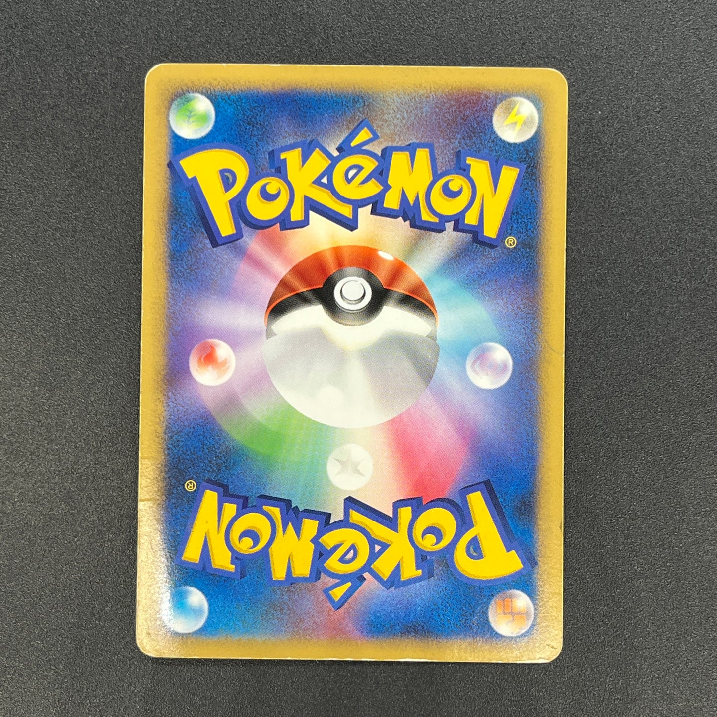 Bastiodon DPBP#470 Holo Bastiodon The Defender Card
