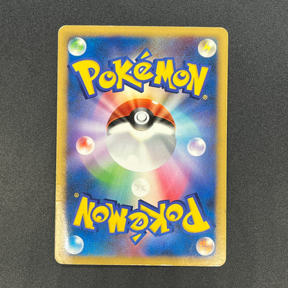 Bastiodon DPBP#470 Holo Bastiodon The Defender Card