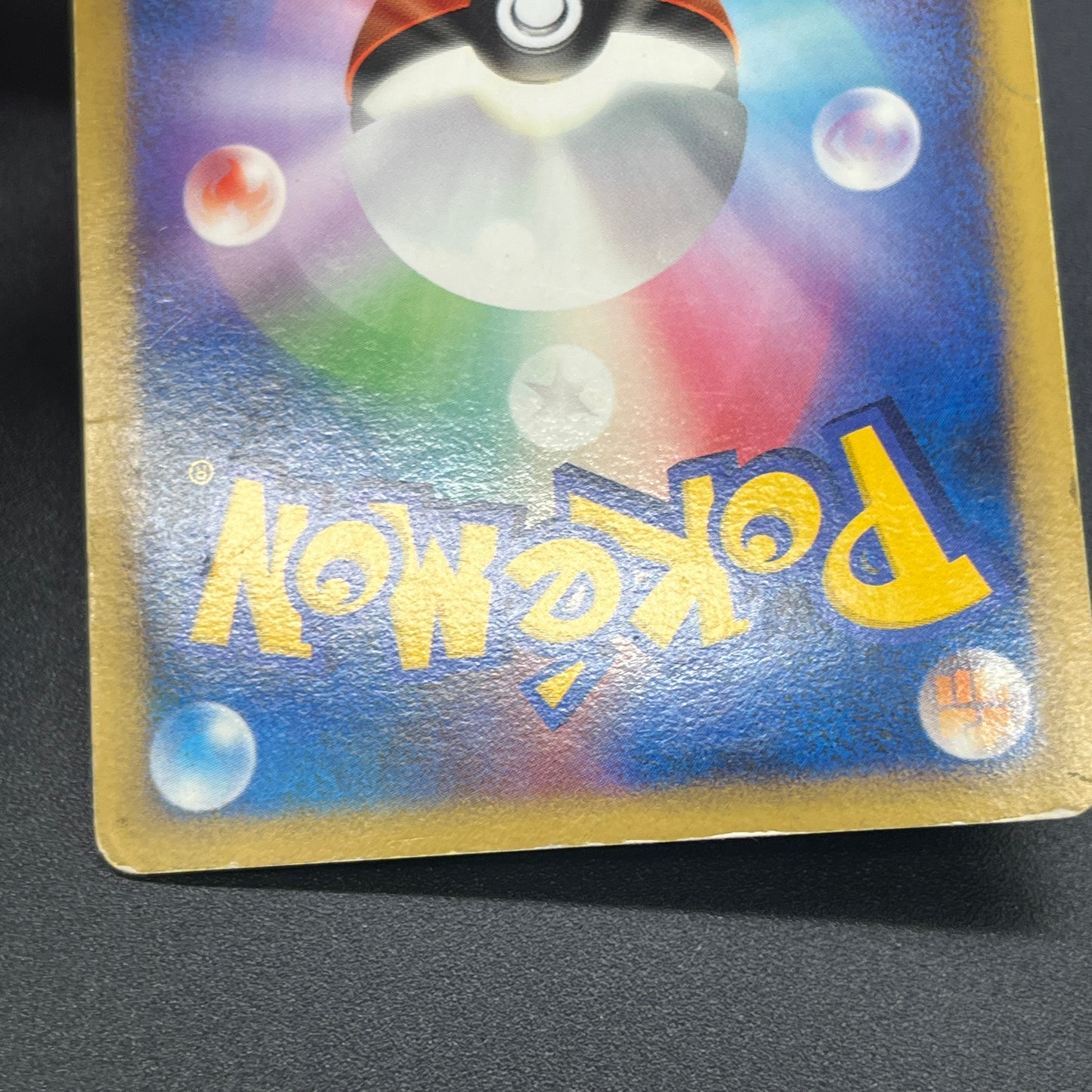 Bastiodon DPBP#470 Holo Bastiodon The Defender Card