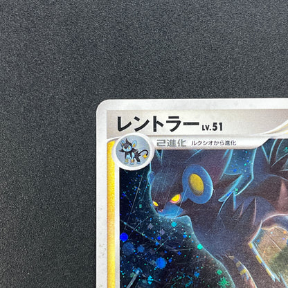 Luxray DP5 Holo Temple of Anger Japanese Pokémon Card