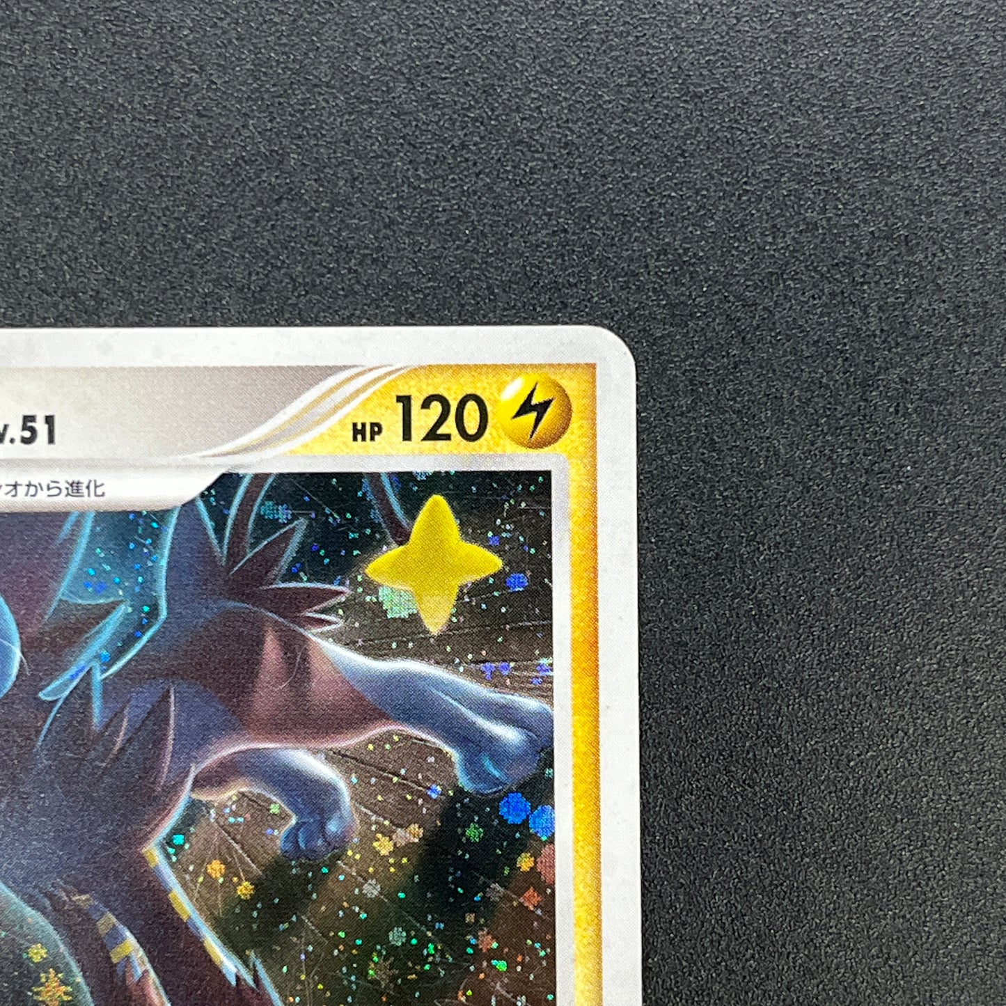 Luxray DP5 Holo Temple of Anger Japanese Pokémon Card