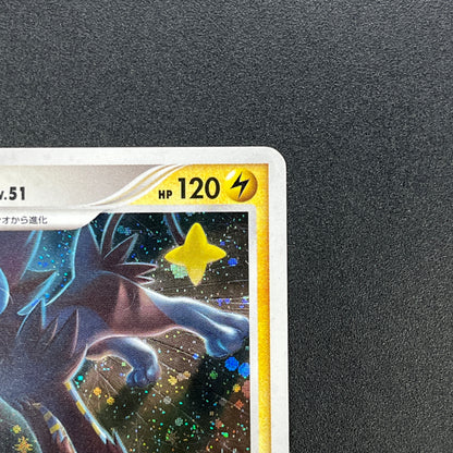 Luxray DP5 Holo Temple of Anger Japanese Pokémon Card