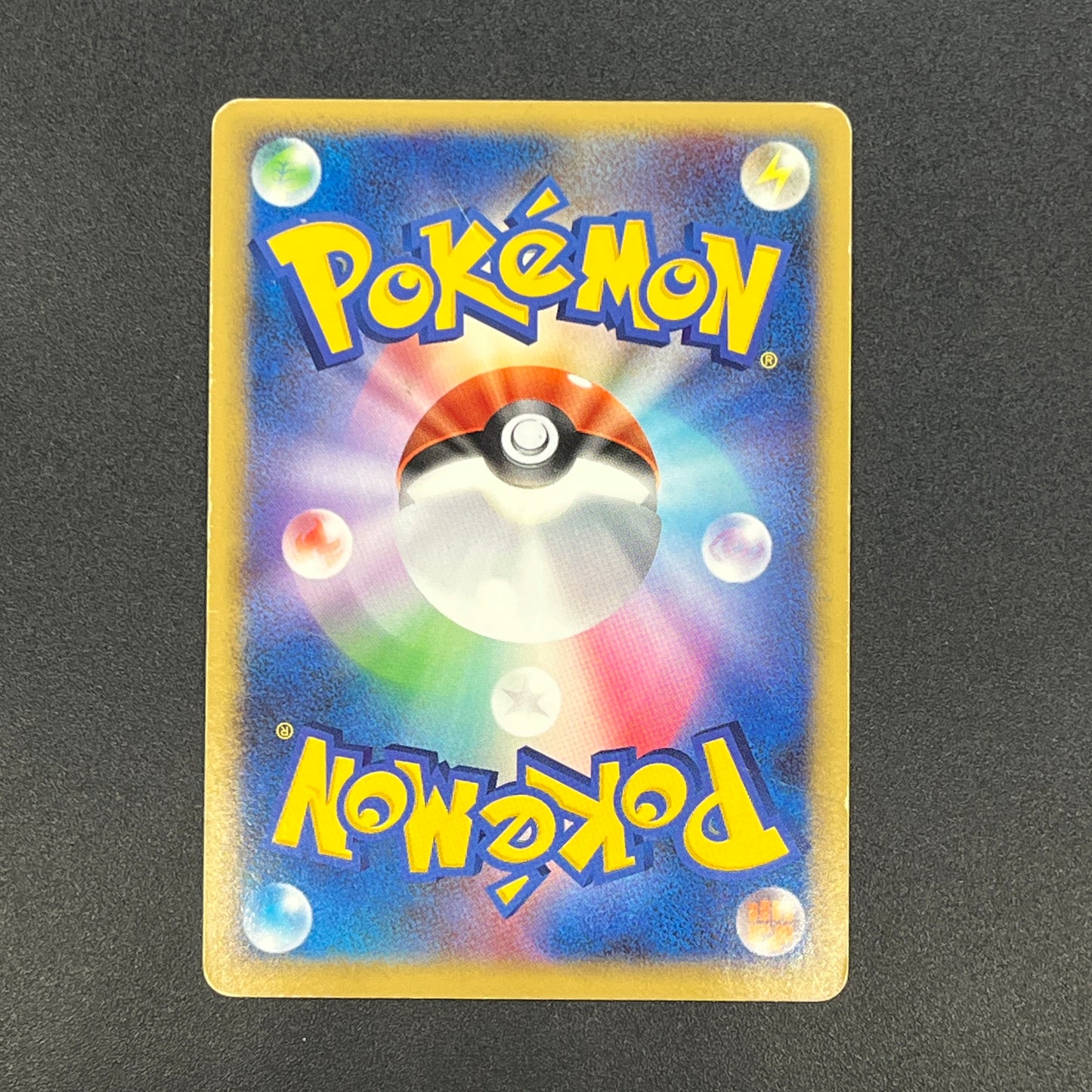Luxray DP5 Holo Temple of Anger Japanese Pokémon Card