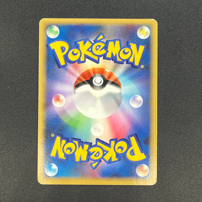Luxray DP5 Holo Temple of Anger Japanese Pokémon Card