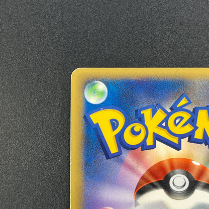 Luxray DP5 Holo Temple of Anger Japanese Pokémon Card