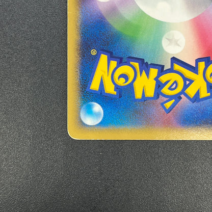 Luxray DP5 Holo Temple of Anger Japanese Pokémon Card