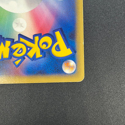 Luxray DP5 Holo Temple of Anger Japanese Pokémon Card