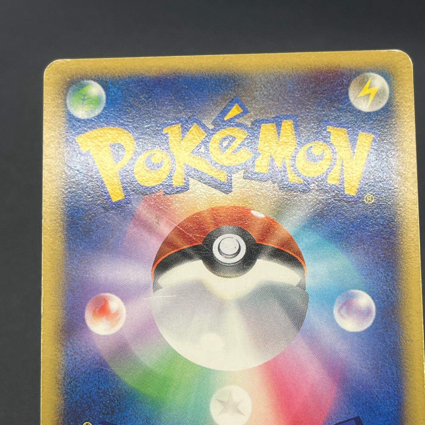Luxray DP5 Holo Temple of Anger Japanese Pokémon Card
