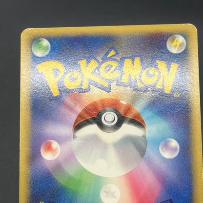 Luxray DP5 Holo Temple of Anger Japanese Pokémon Card