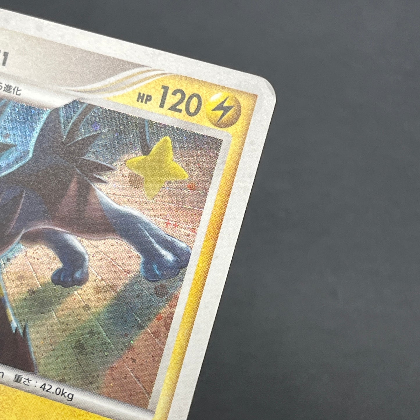 Luxray DP5 Holo Temple of Anger Japanese Pokémon Card