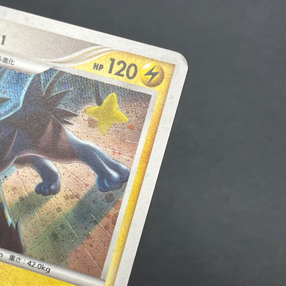 Luxray DP5 Holo Temple of Anger Japanese Pokémon Card