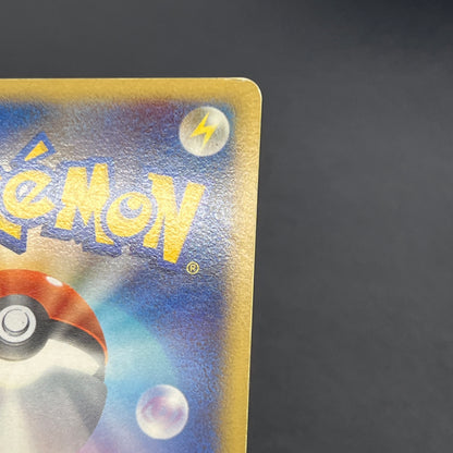Luxray DP5 Holo Temple of Anger Japanese Pokémon Card